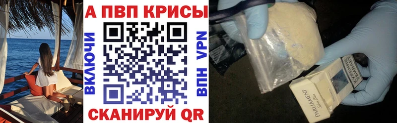 Купить наркотики Кыштым Cocaine APVP МАРИХУАНА NBOMe Гашиш Амфетамин