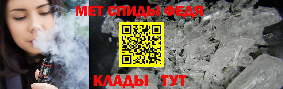 АМФЕТАМИН Premium  Вход с VPN  Кыштым 