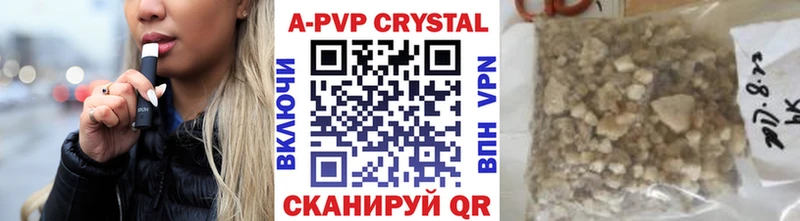 Alfa_PVP крисы CK  Кыштым 