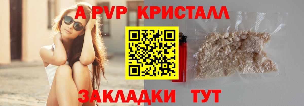 Меф Кыштым