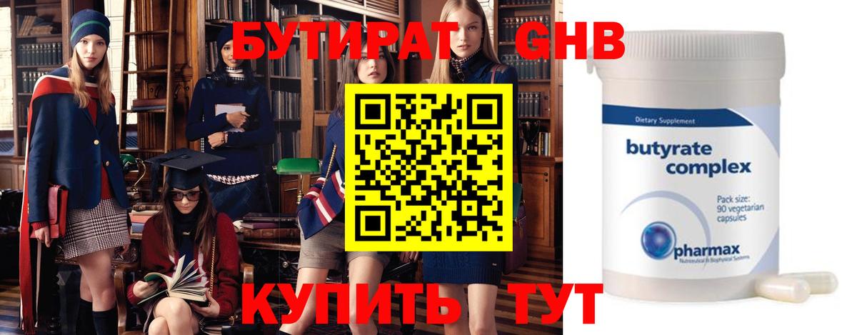 Бошки Шишки  Cocaine  Кыштым  Вход с VPN  Меф МЯУ МЯУ  ГАШИШ  МЕФ кристаллы  АМФ кристаллы 