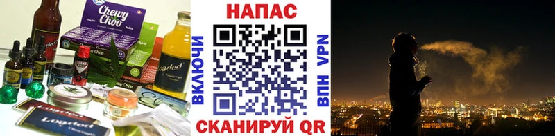 Еда ТГК конопля  Кыштым 