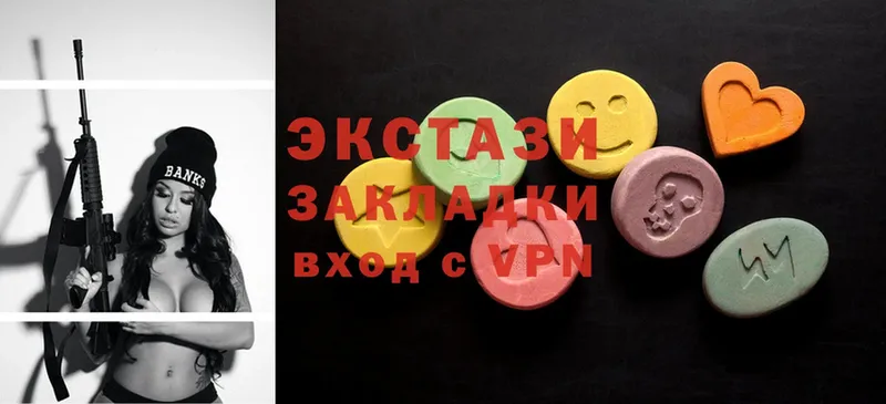 Ecstasy louis Vuitton  кракен сайт  Кыштым 