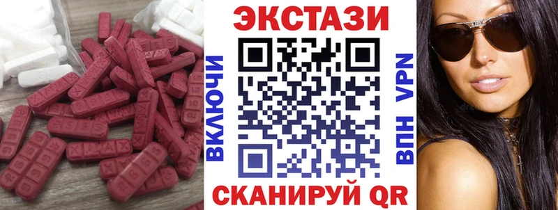 купить Кыштым ЭКСТАЗИ круглые