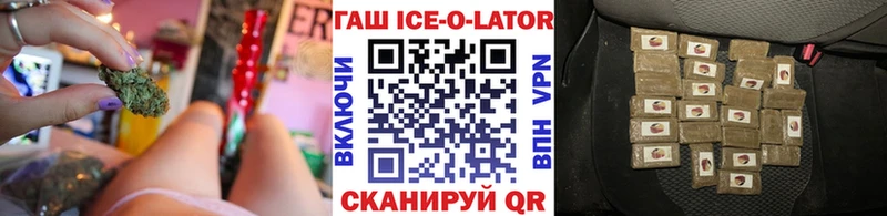 ГАШИШ 40% ТГК  Кыштым 