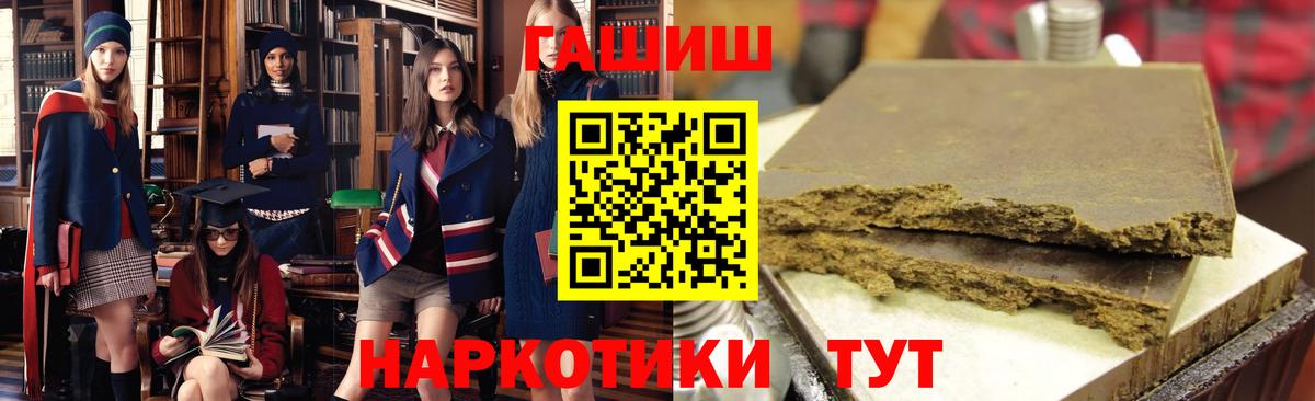 хочу наркоту  ГАШИШ Изолятор  Вход с VPN  Гашиш убойный  Кыштым 