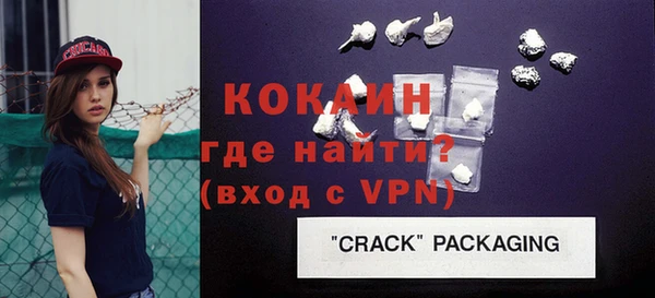 синтетический гашиш Пролетарск