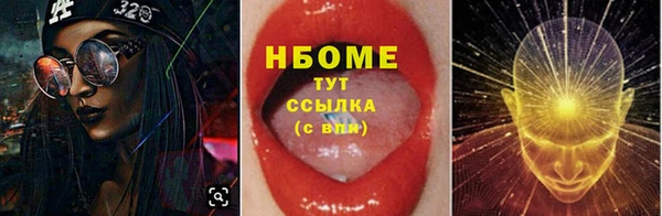 стафф Приозерск