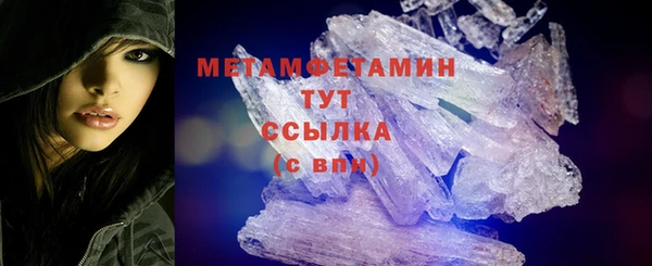 синтетический гашиш Пролетарск