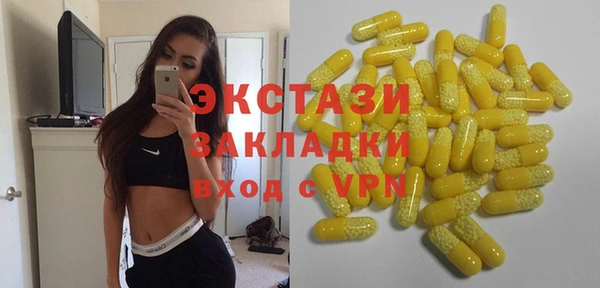 стафф Приозерск