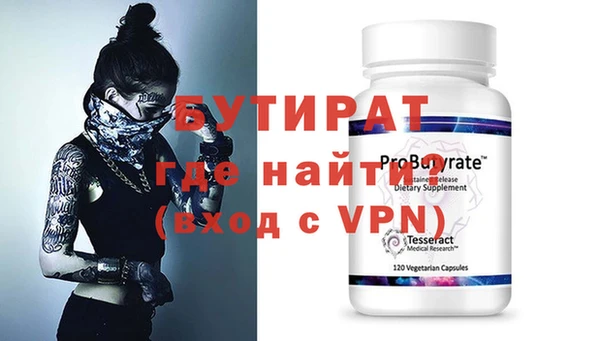 синтетический гашиш Пролетарск