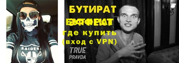стафф Приозерск
