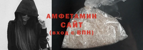 синтетический гашиш Пролетарск