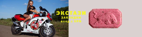 синтетический гашиш Пролетарск