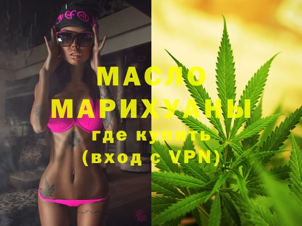 PSILOCYBIN Галич