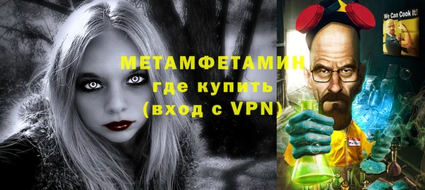 PSILOCYBIN Галич