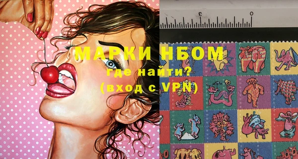 синтетический гашиш Пролетарск