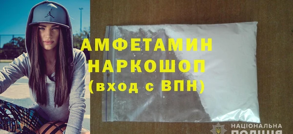 синтетический гашиш Пролетарск