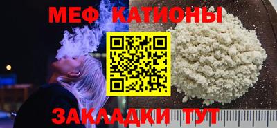 винт Балашиха