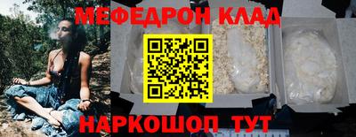 винт Балашиха