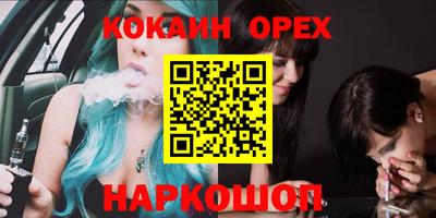 альфа пвп Балаково