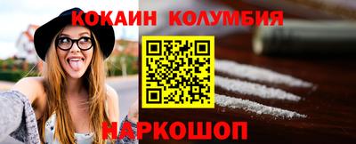 винт Балашиха