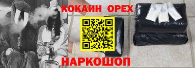 винт Балашиха