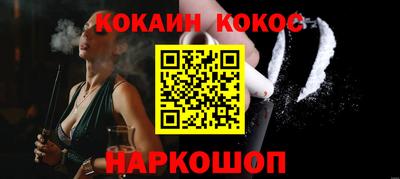 альфа пвп Балаково