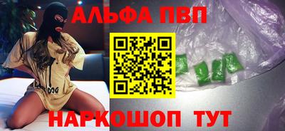 винт Балашиха