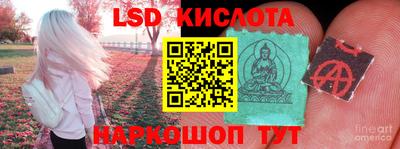 винт Балашиха