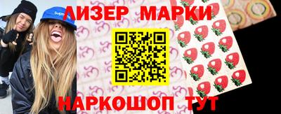 винт Балашиха