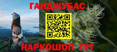 винт Балашиха