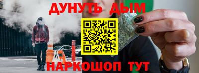 альфа пвп Балаково