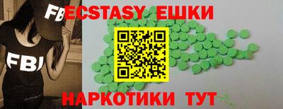 альфа пвп Балаково