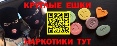 ECSTASY Балахна