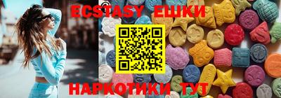 альфа пвп Балаково