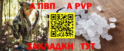 винт Балашиха