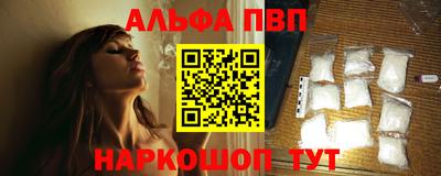 винт Балашиха