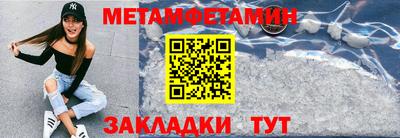 винт Балашиха