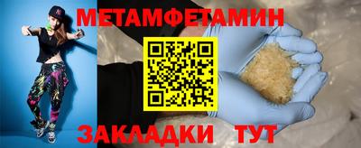 винт Балашиха