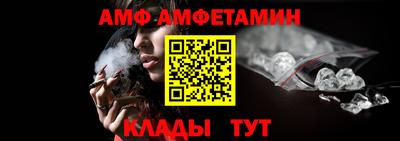 альфа пвп Балаково
