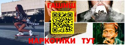 винт Балашиха