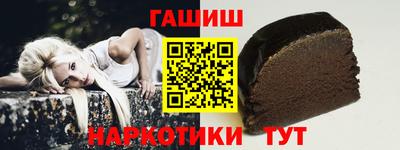 альфа пвп Балаково