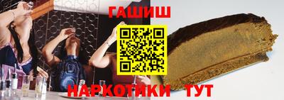 альфа пвп Балаково