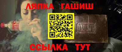 альфа пвп Балаково