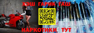 винт Балашиха