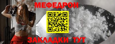 альфа пвп Балаково