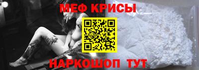 альфа пвп Балаково