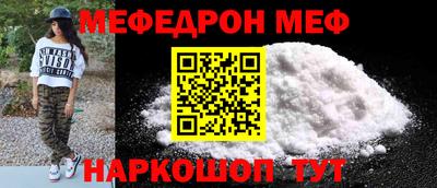 альфа пвп Балаково
