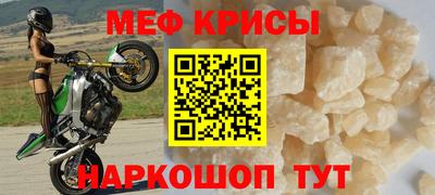 альфа пвп Балаково